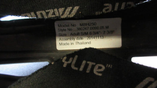 Used Mizuno Batting Helmet W/ Mask - Size 6 3/4" - 7 3/8"