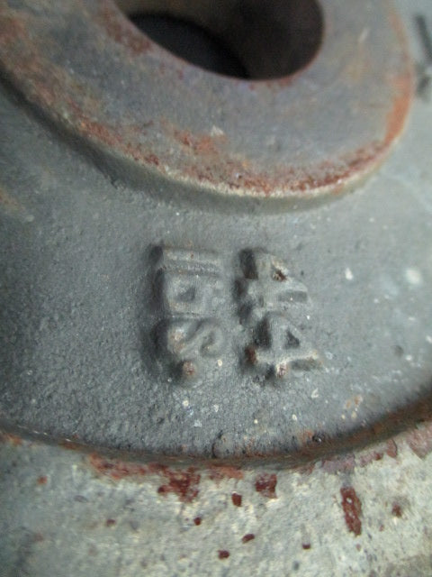 Used DP 4.4LB Standard Weight Plate