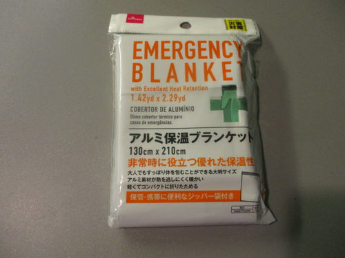 Daiso Emergency Blanket