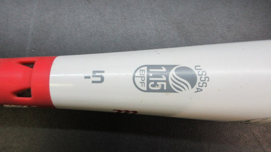 Used Marucci Cat 7 Connect 32" -5 USSSA Alloy Baseball Bat